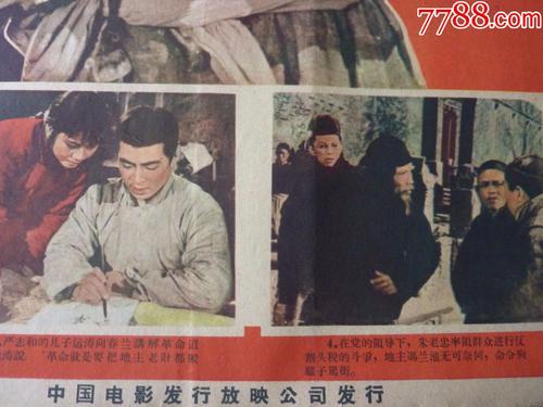 上海房产证真伪网查询系统